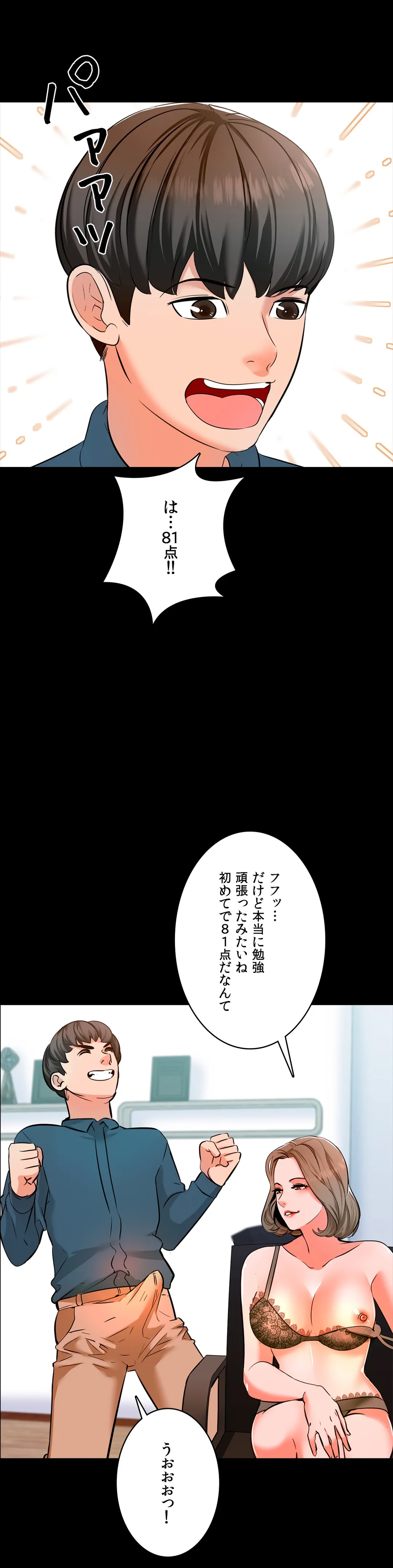 P31