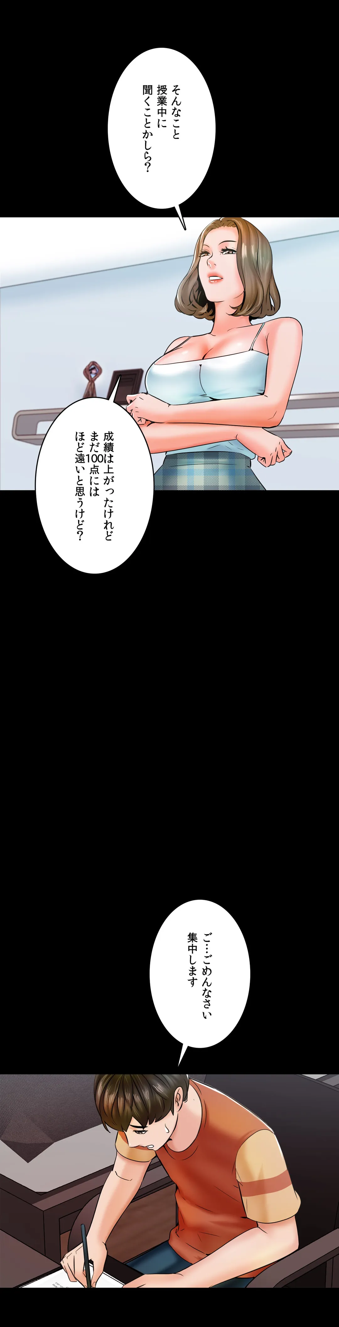 P52
