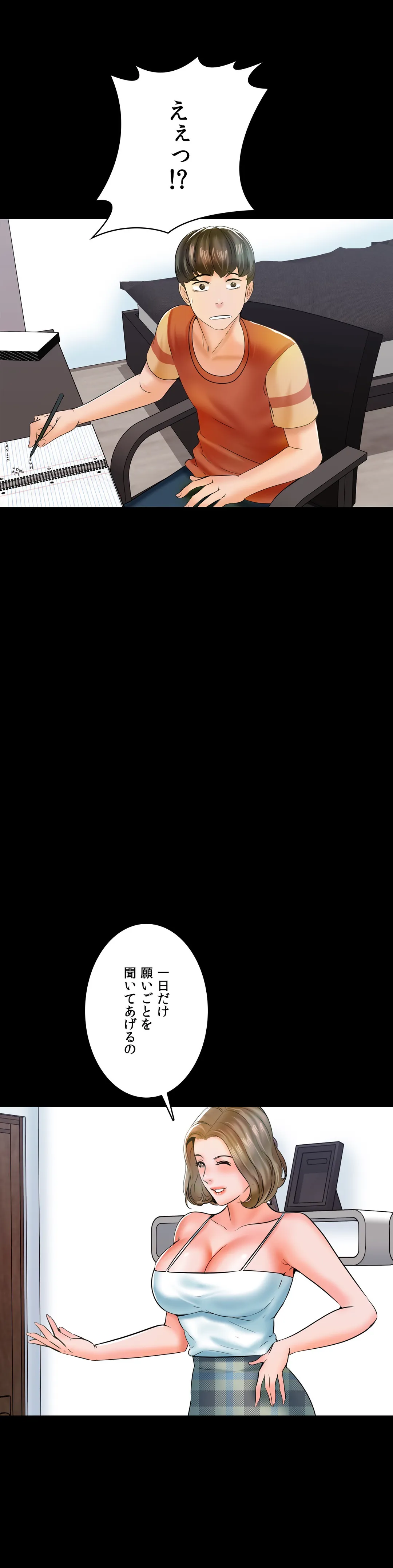 P56