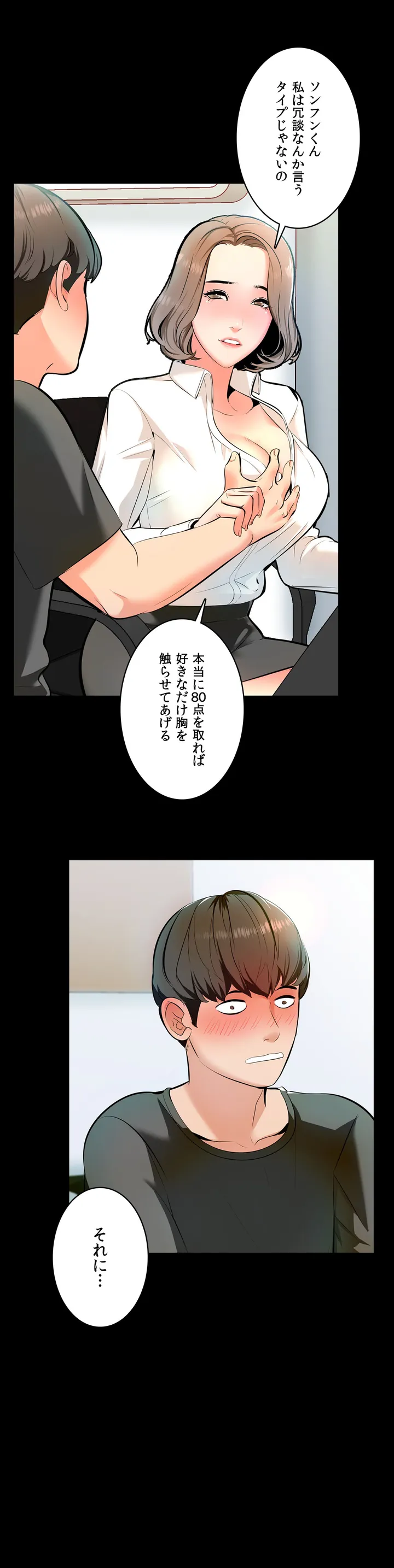 P44