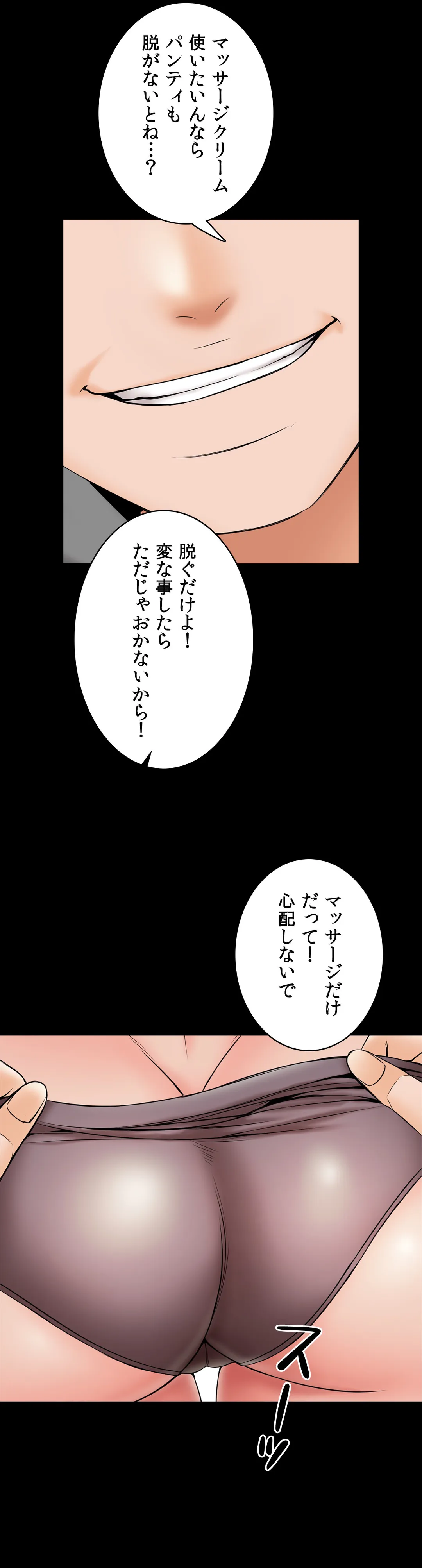 P44