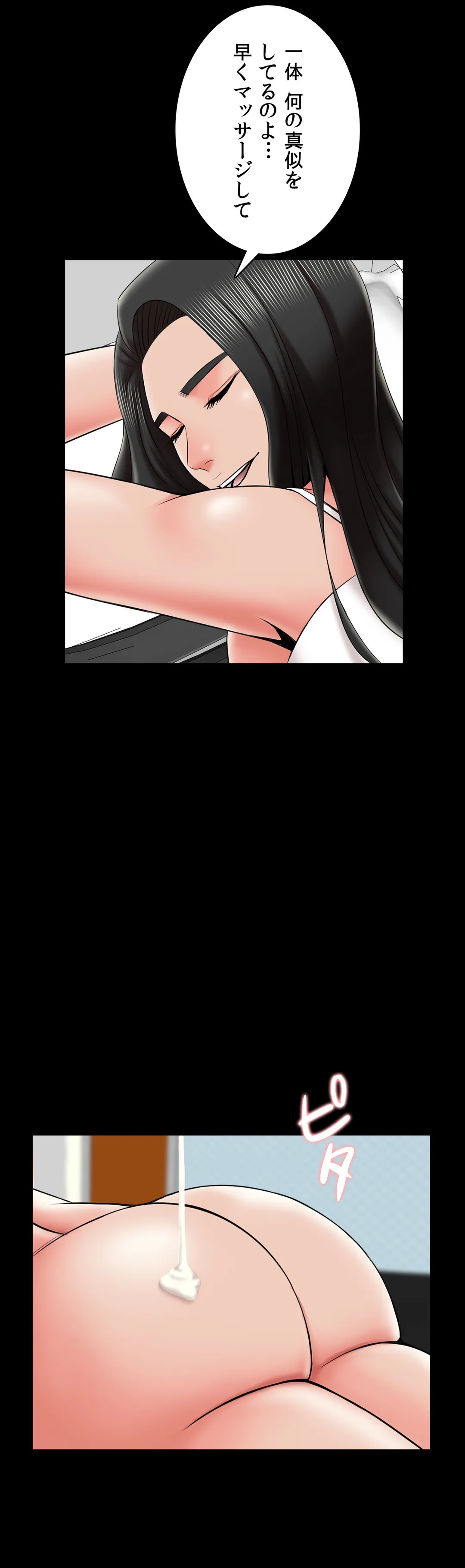 P48