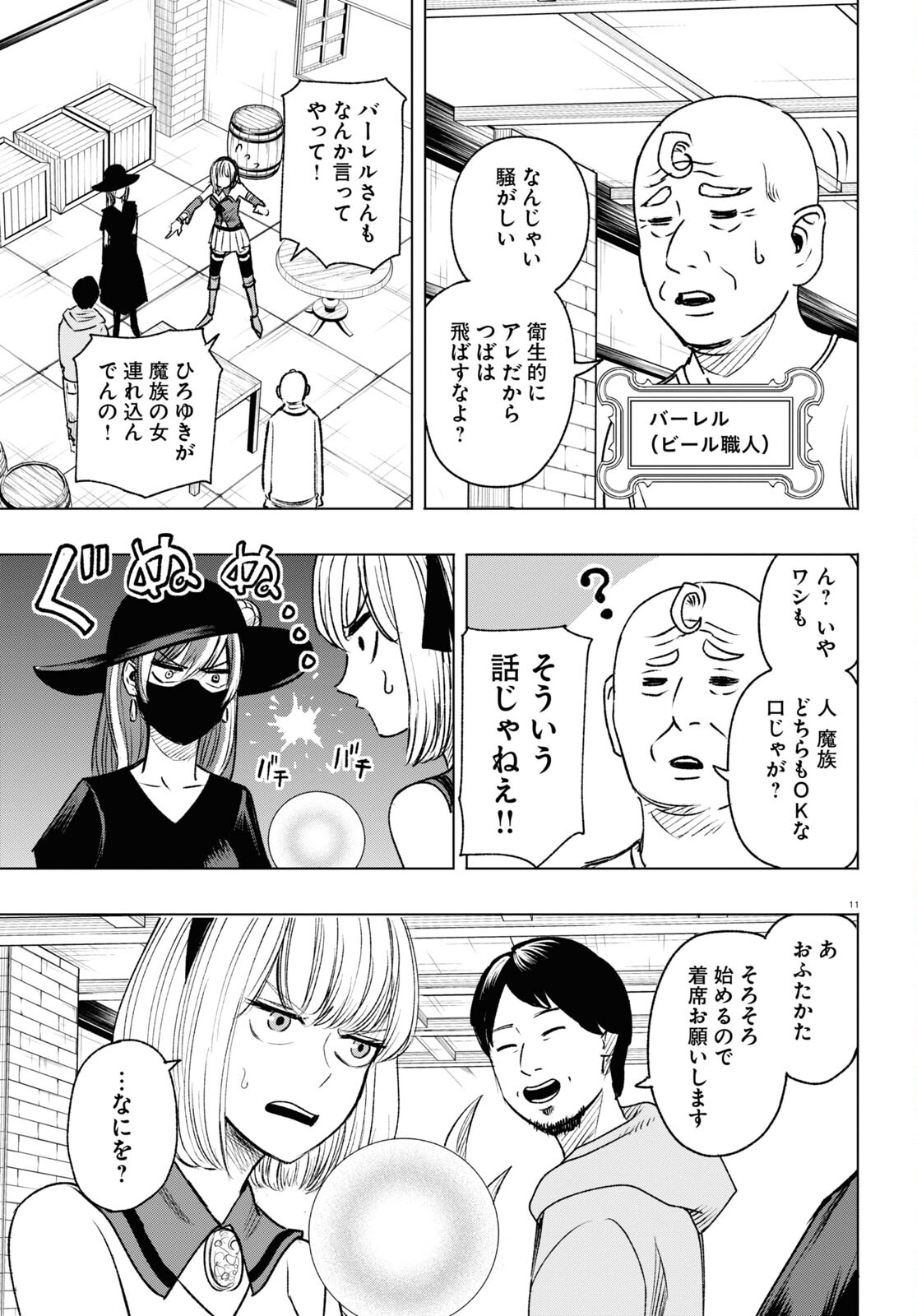 P11