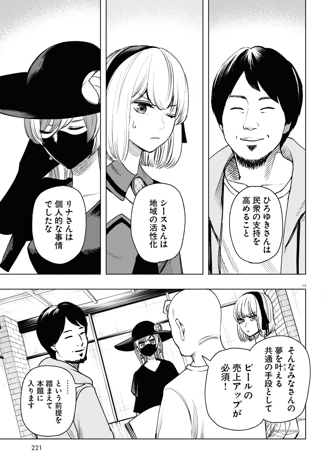 P13