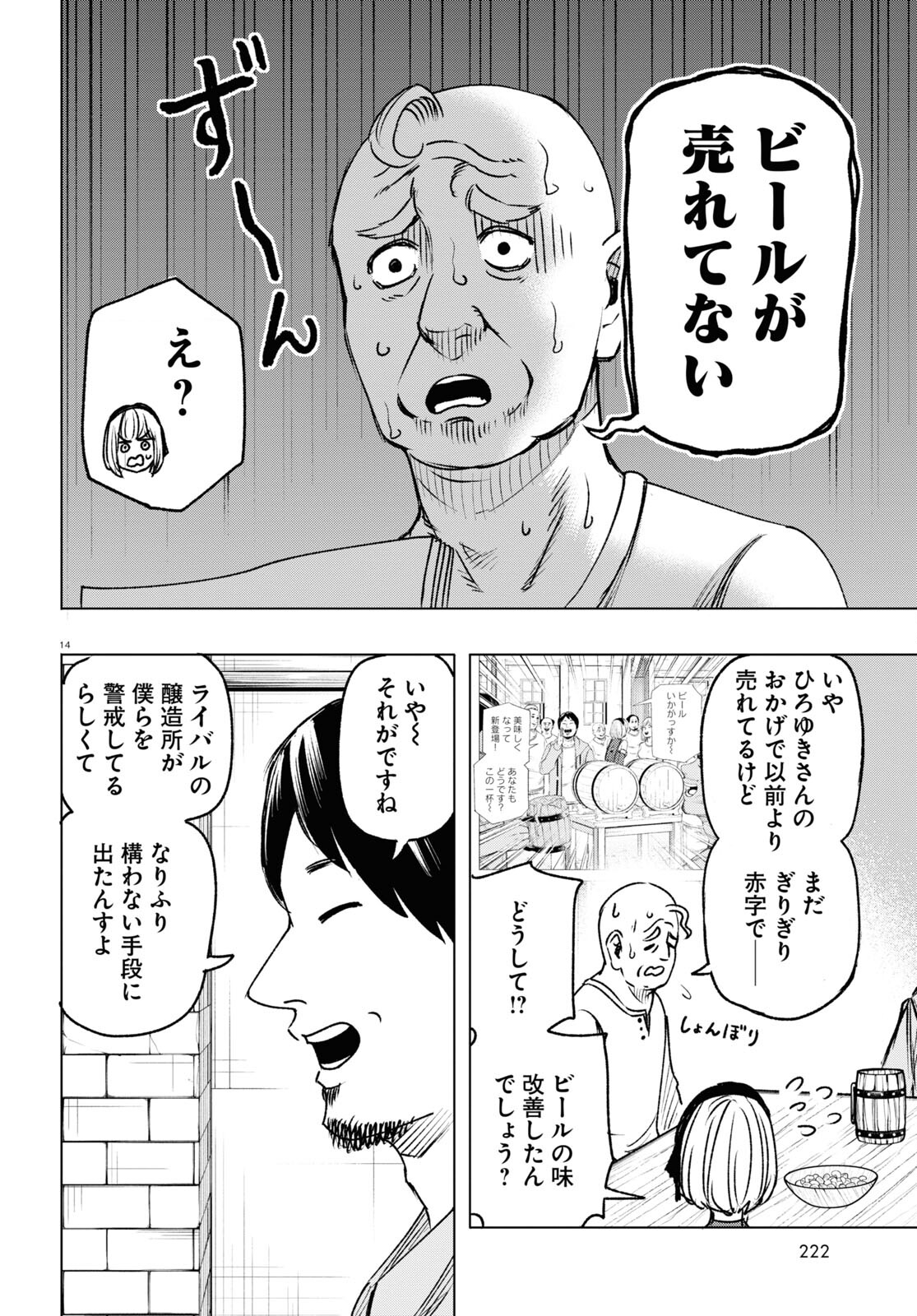P14