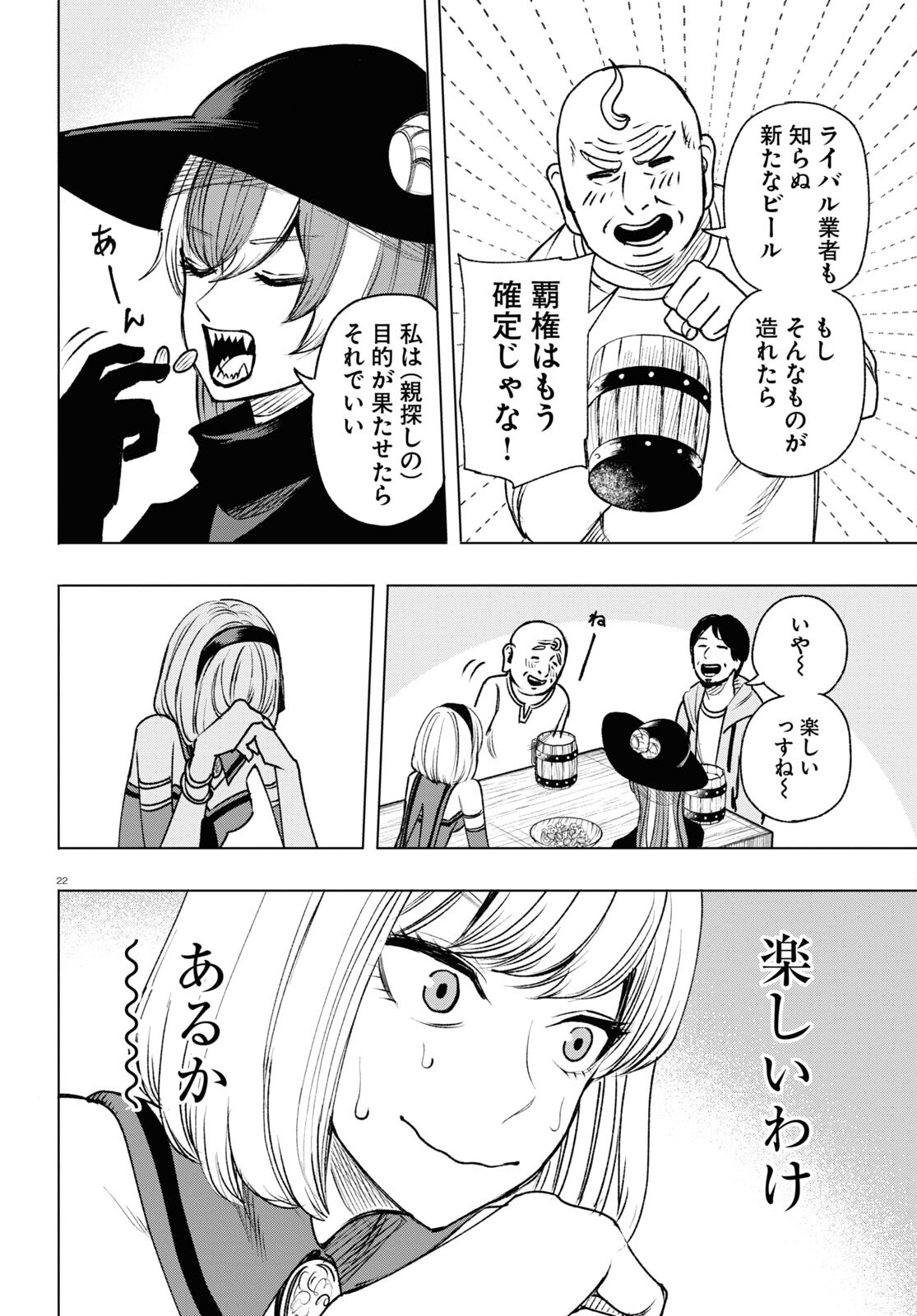 P22