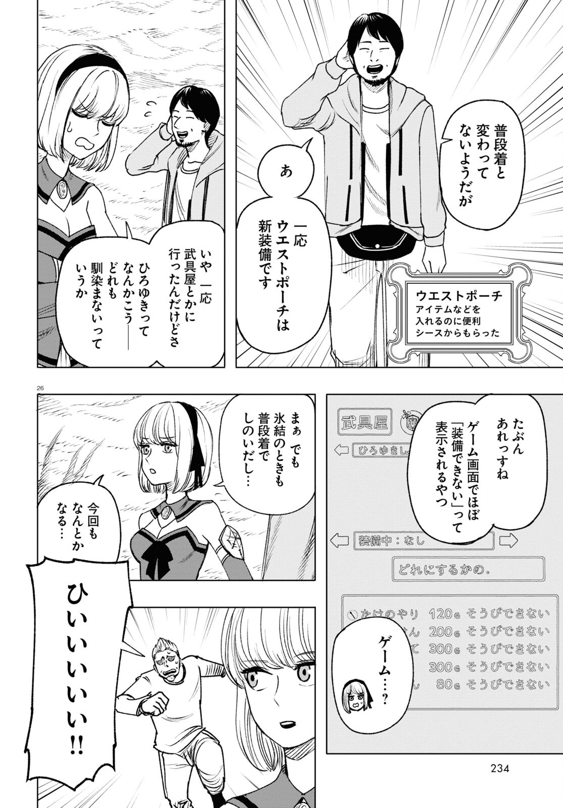 P26