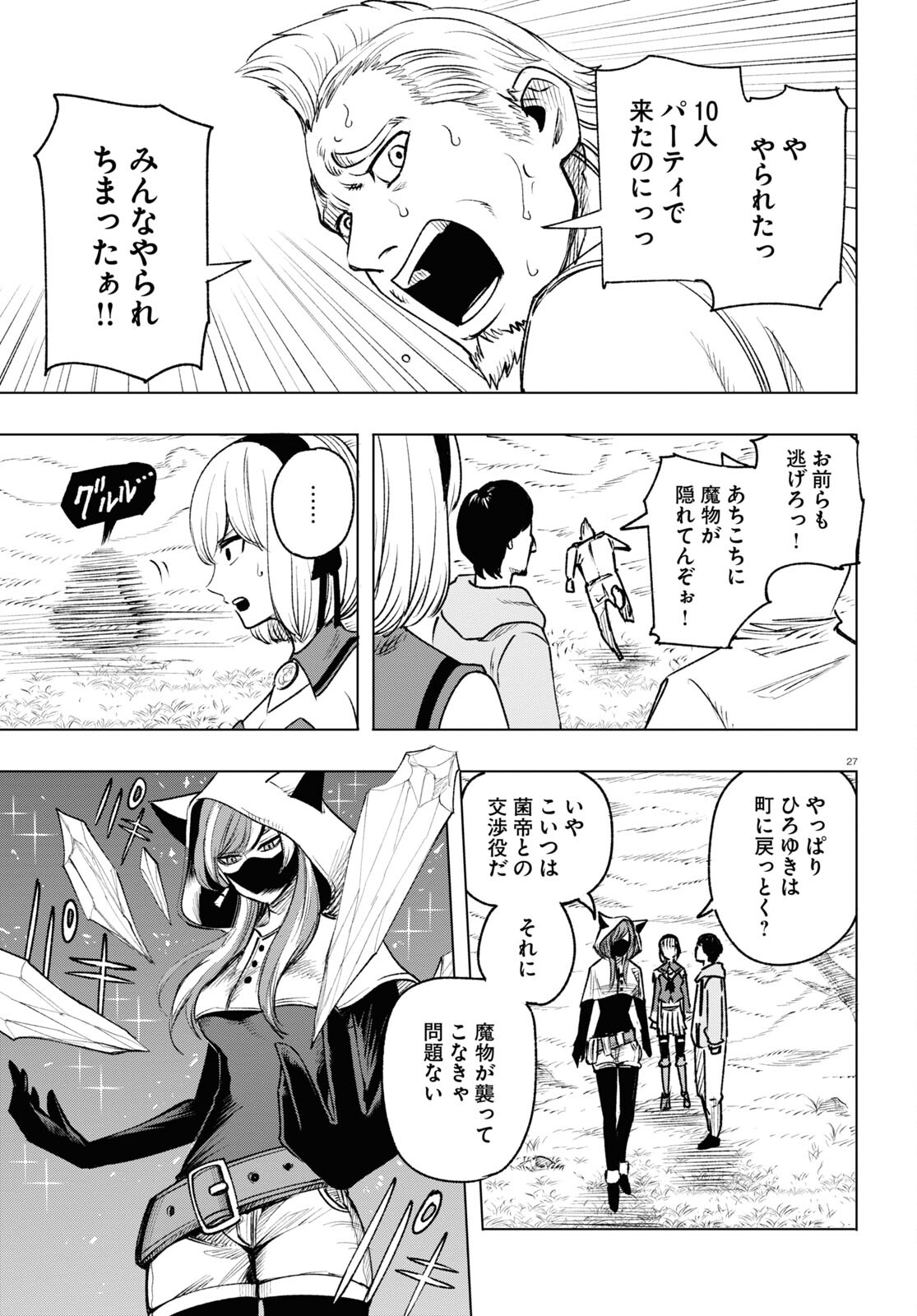 P27