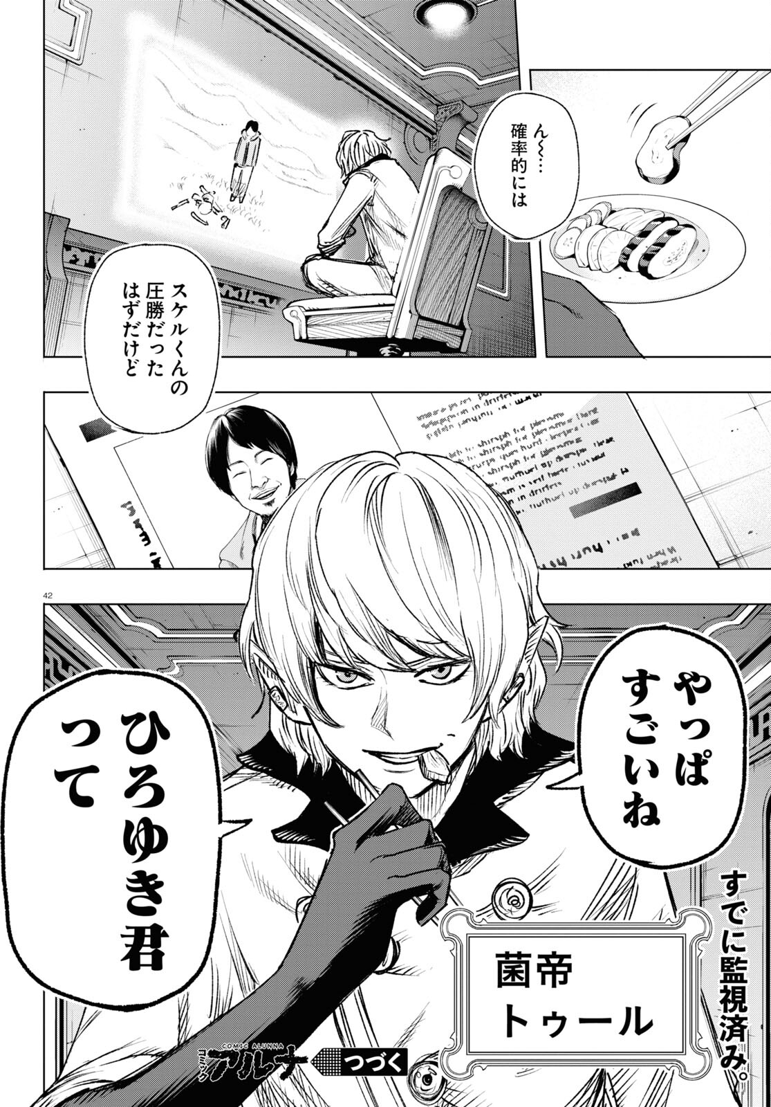 P42