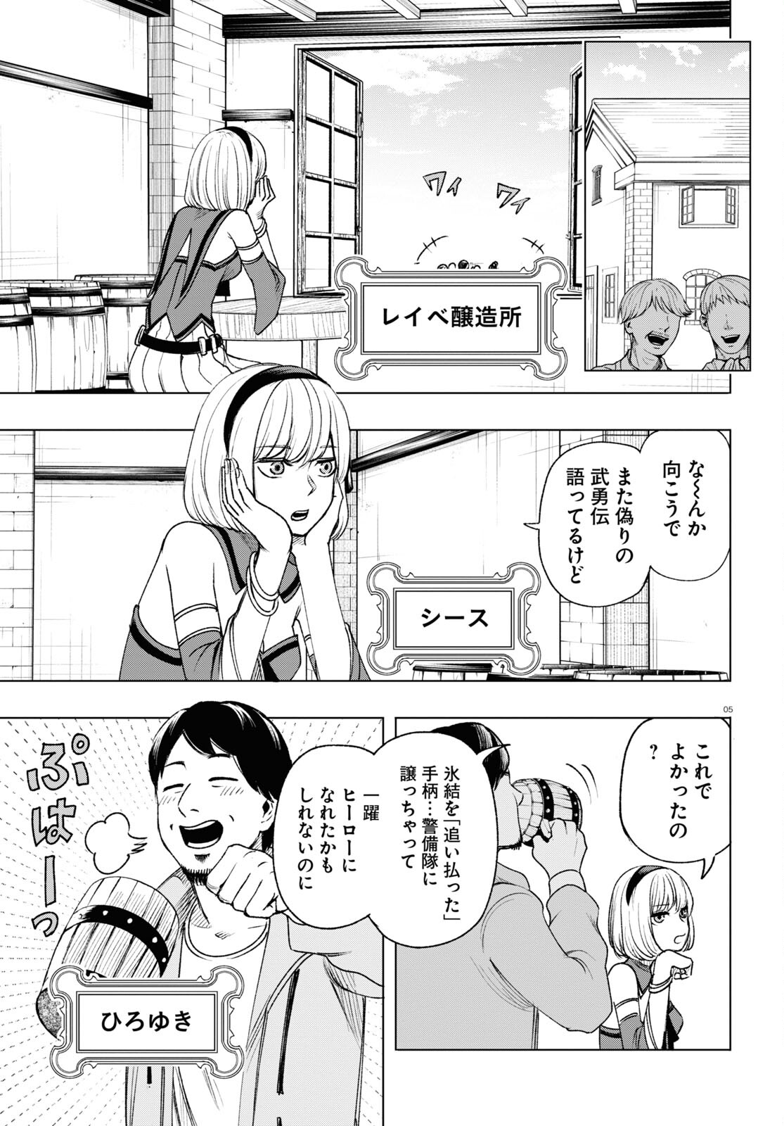 P5