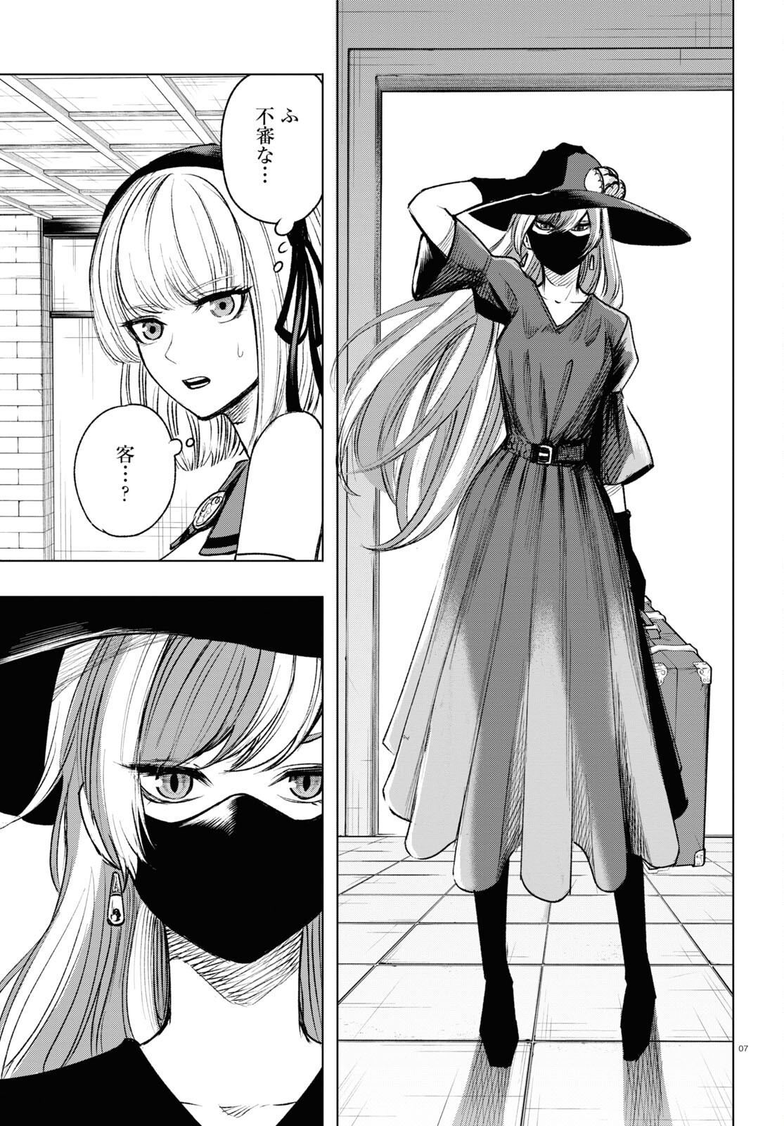 P7