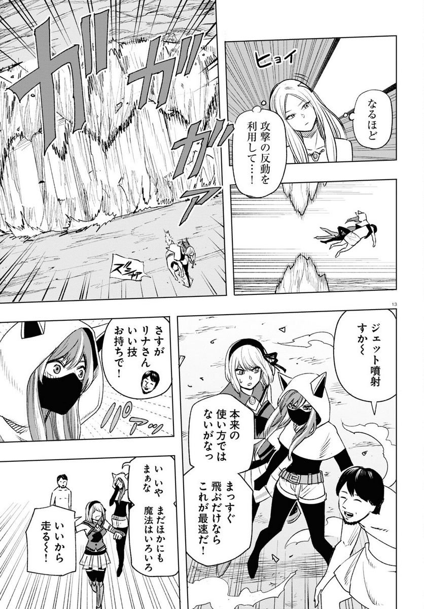 P13