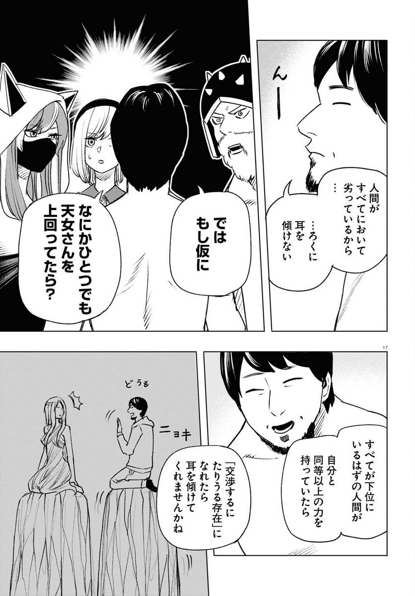 P17