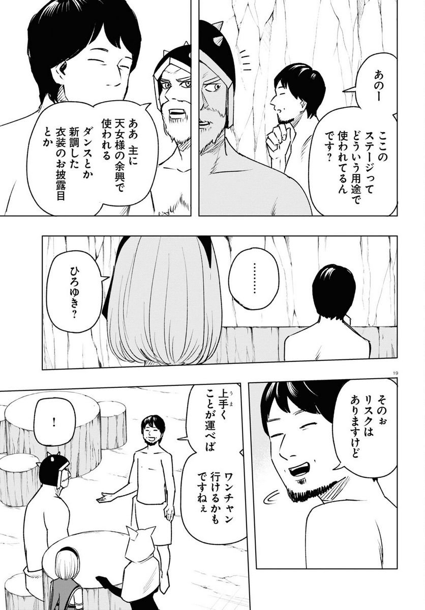 P19