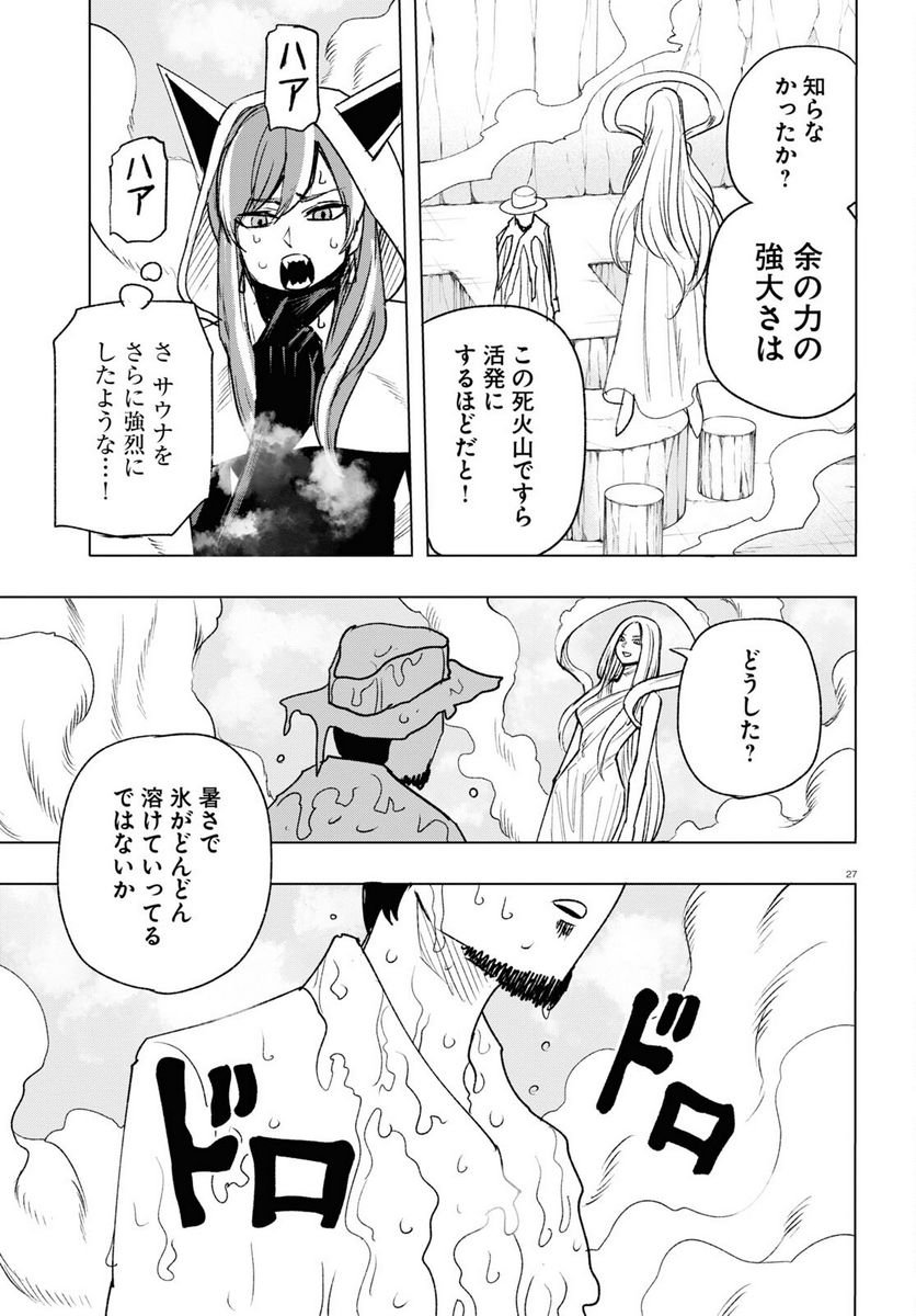 P27