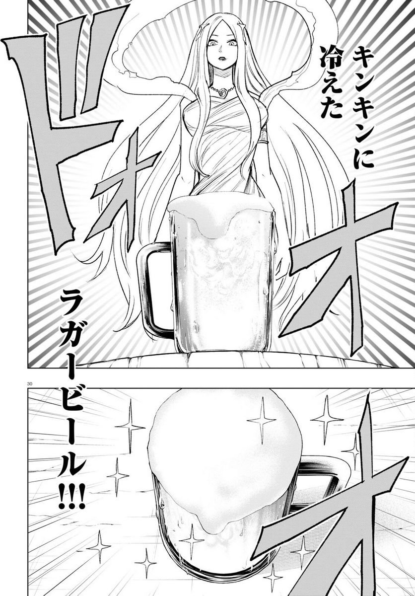 P30