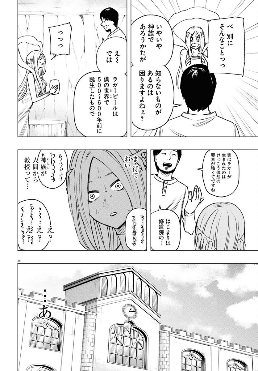 P36