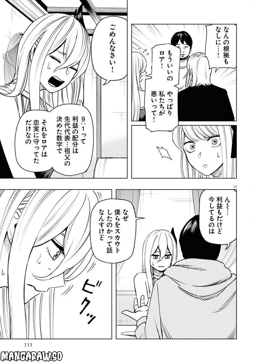 P27
