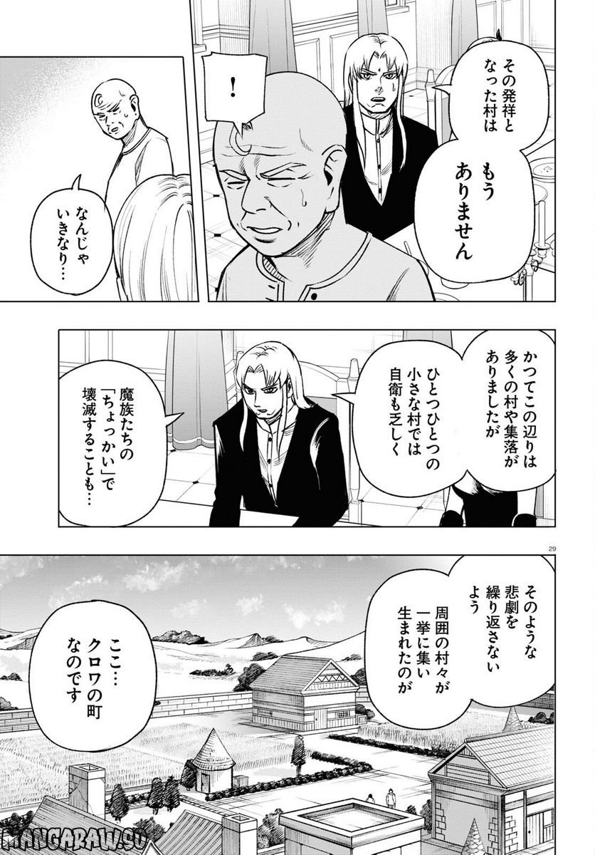 P29