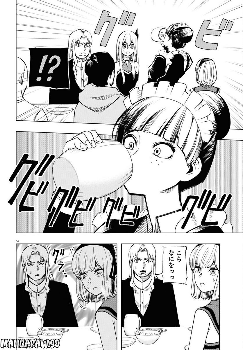 P34