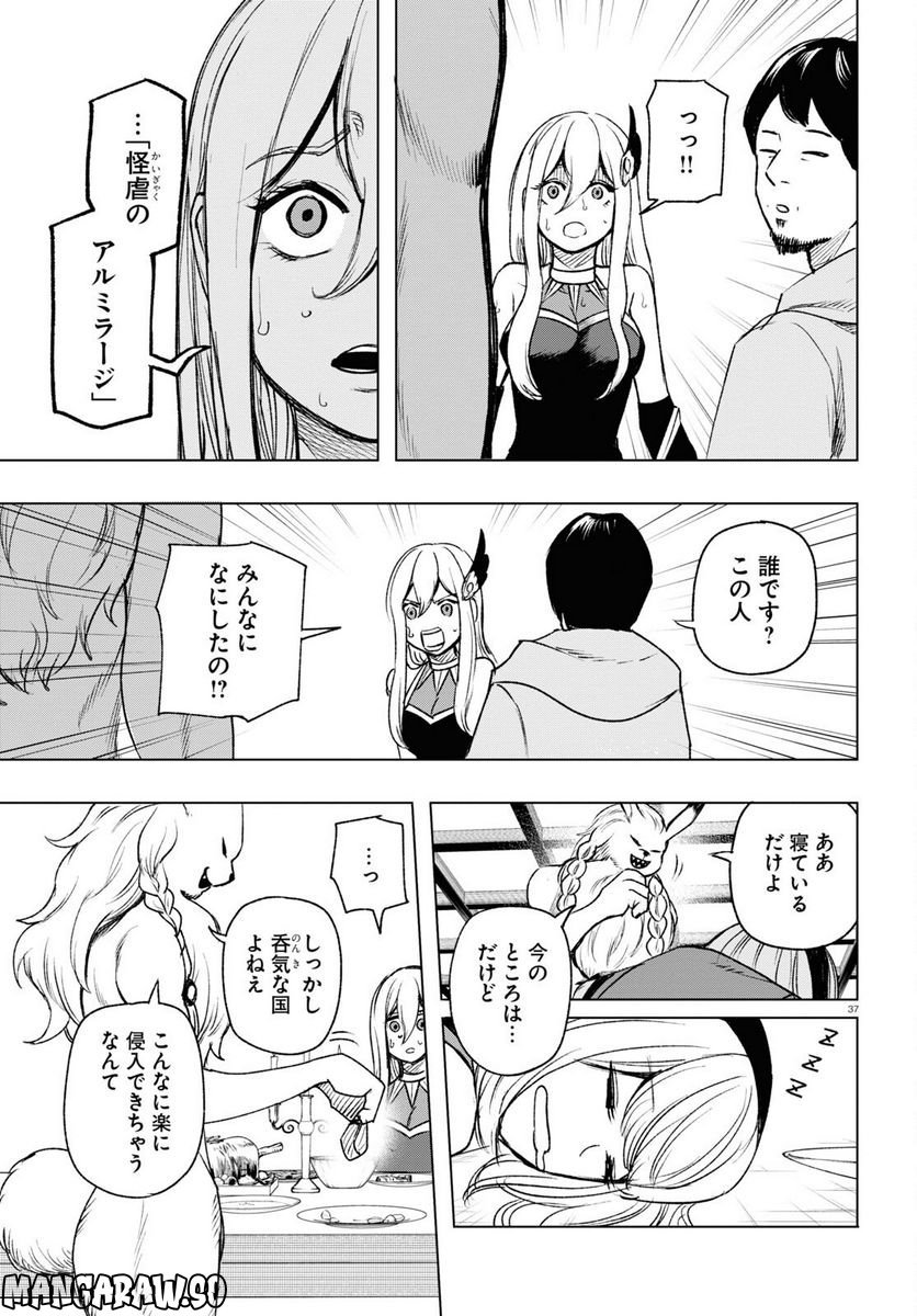 P37