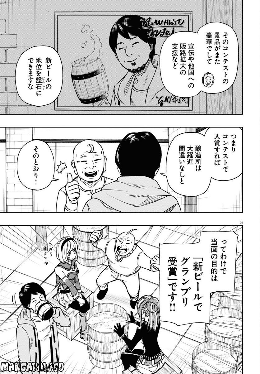 P5