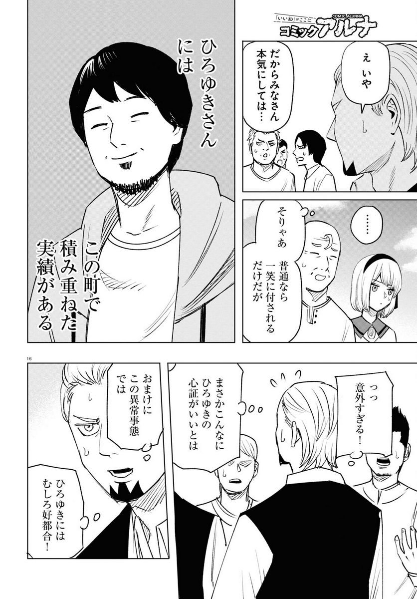 P16