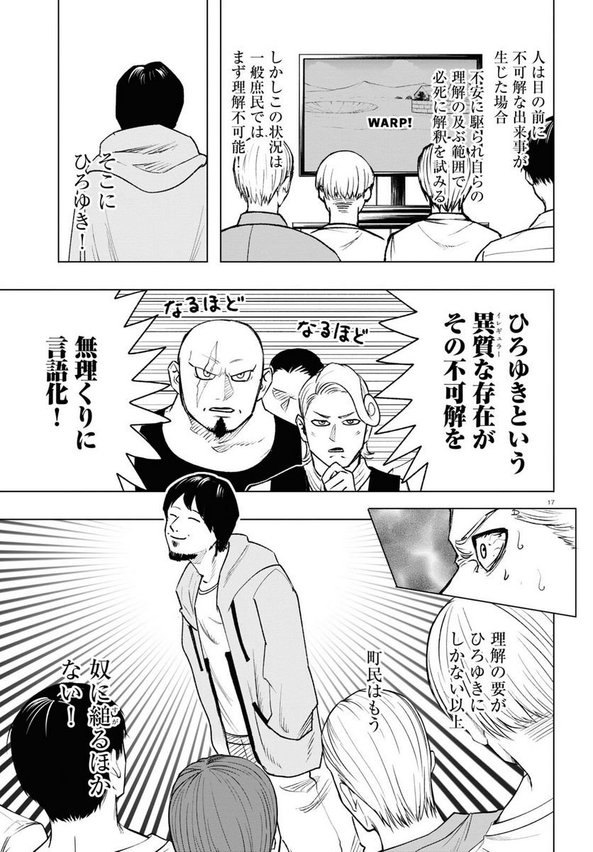 P17