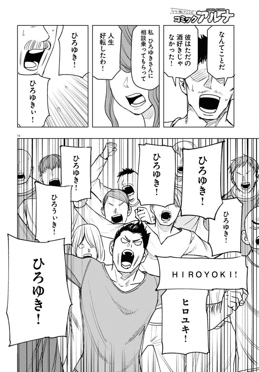 P18
