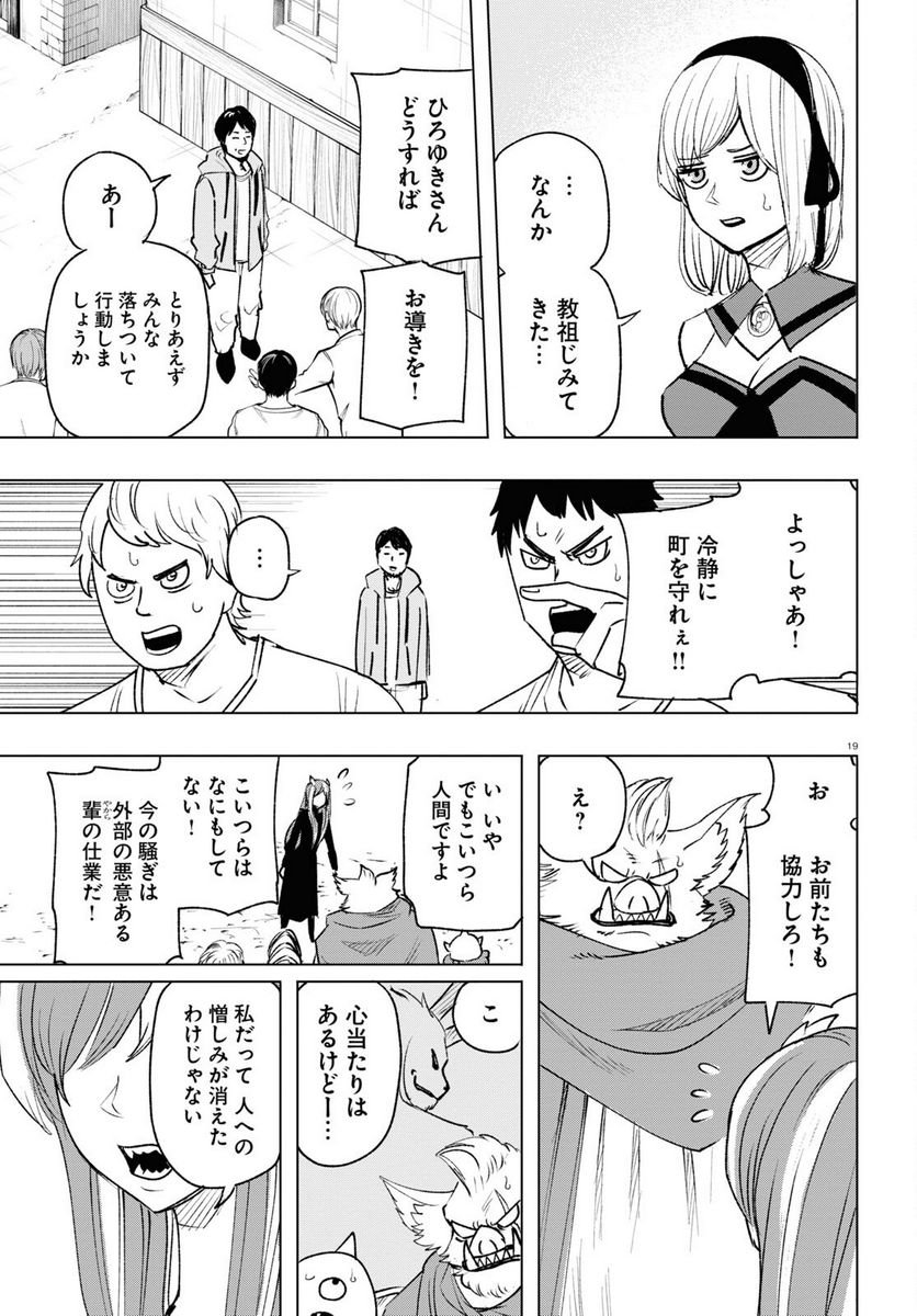 P19