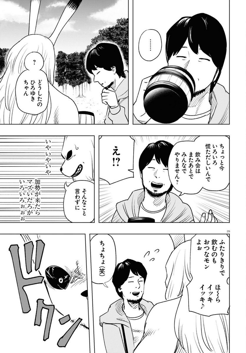 P29