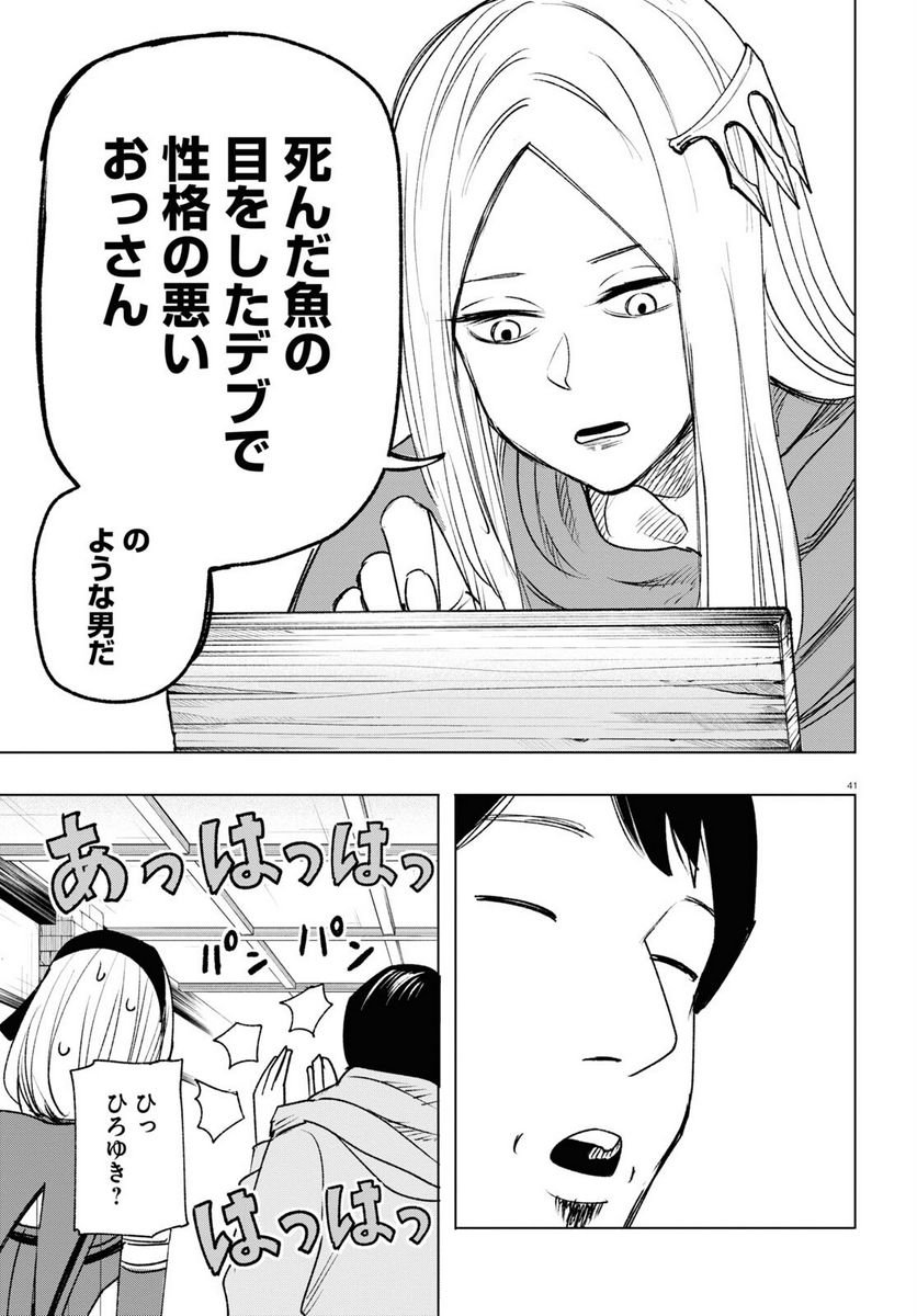P41
