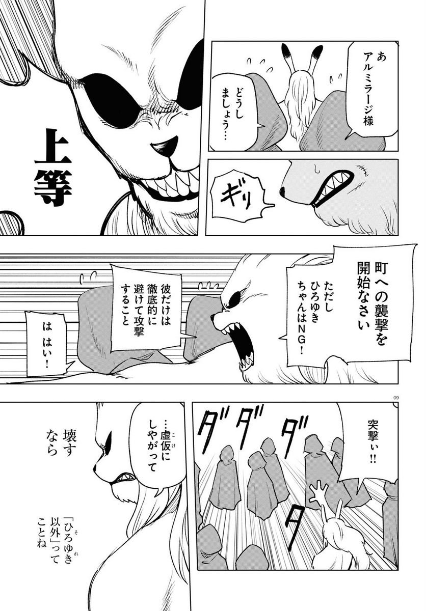 P9