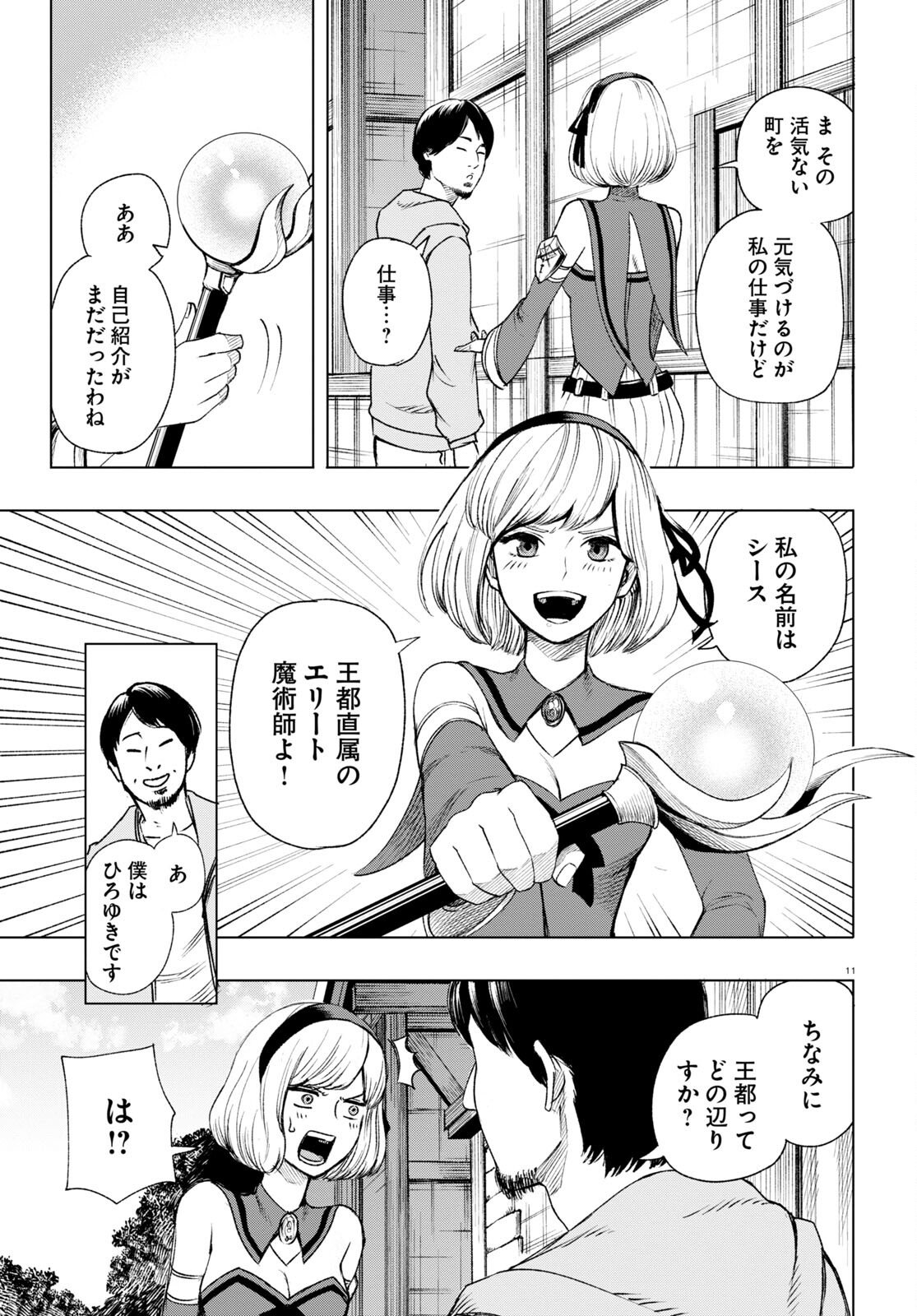 P11