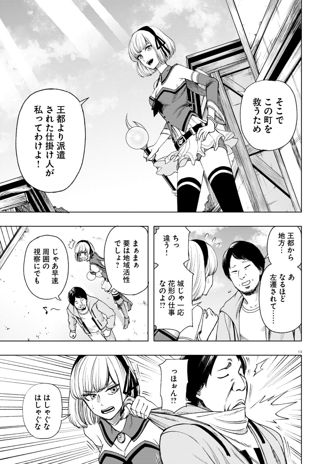 P13
