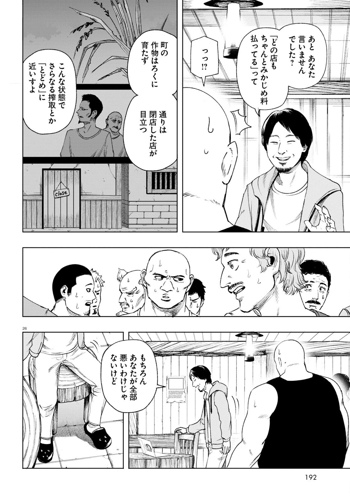 P26