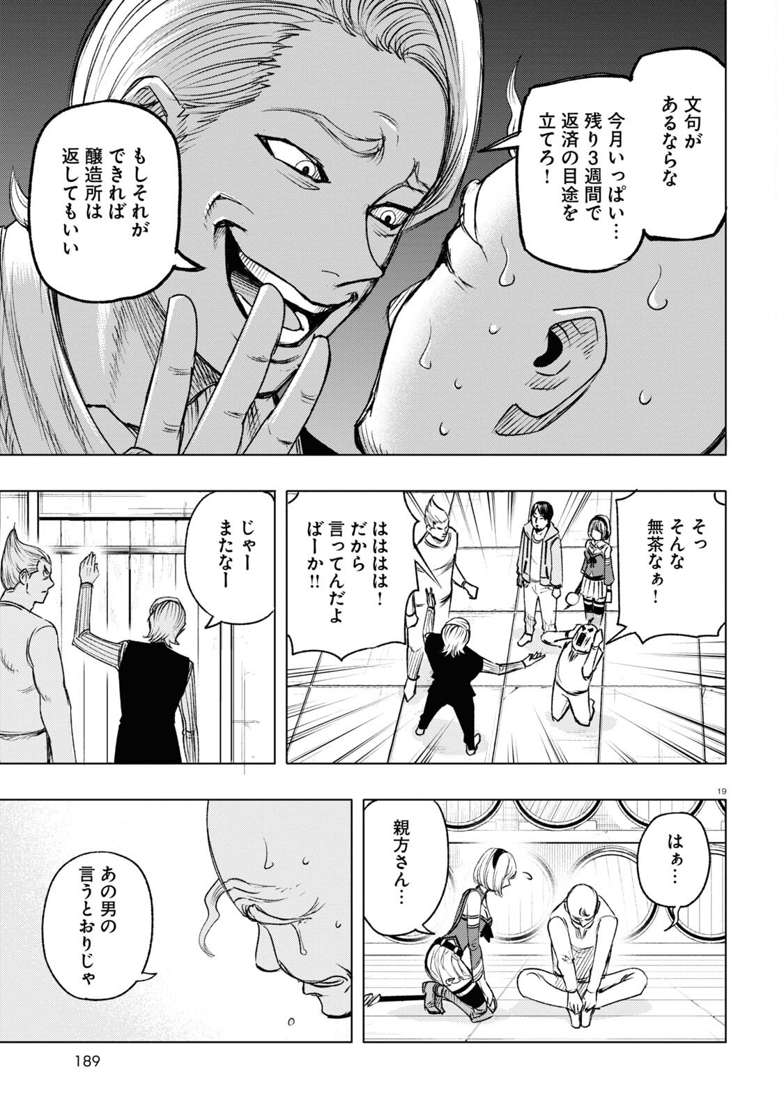P19
