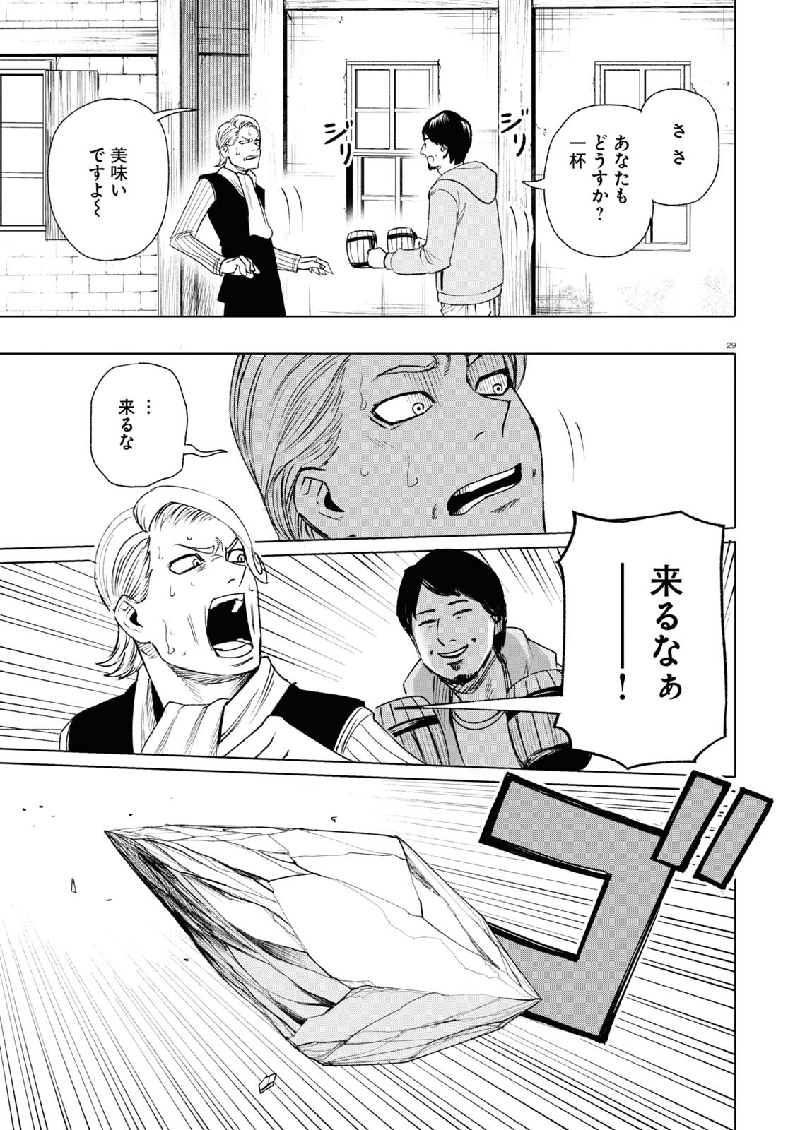 P29