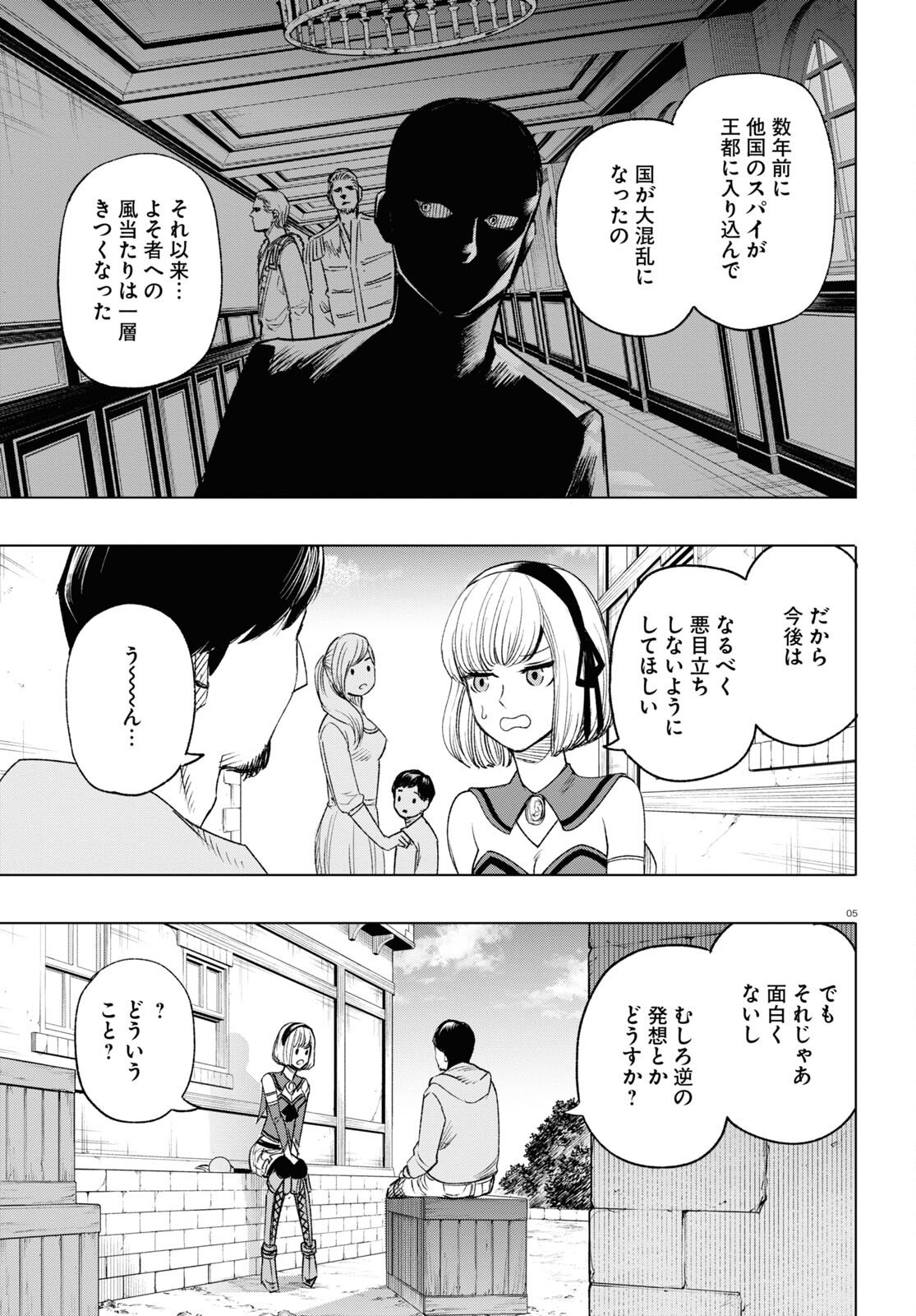 P5