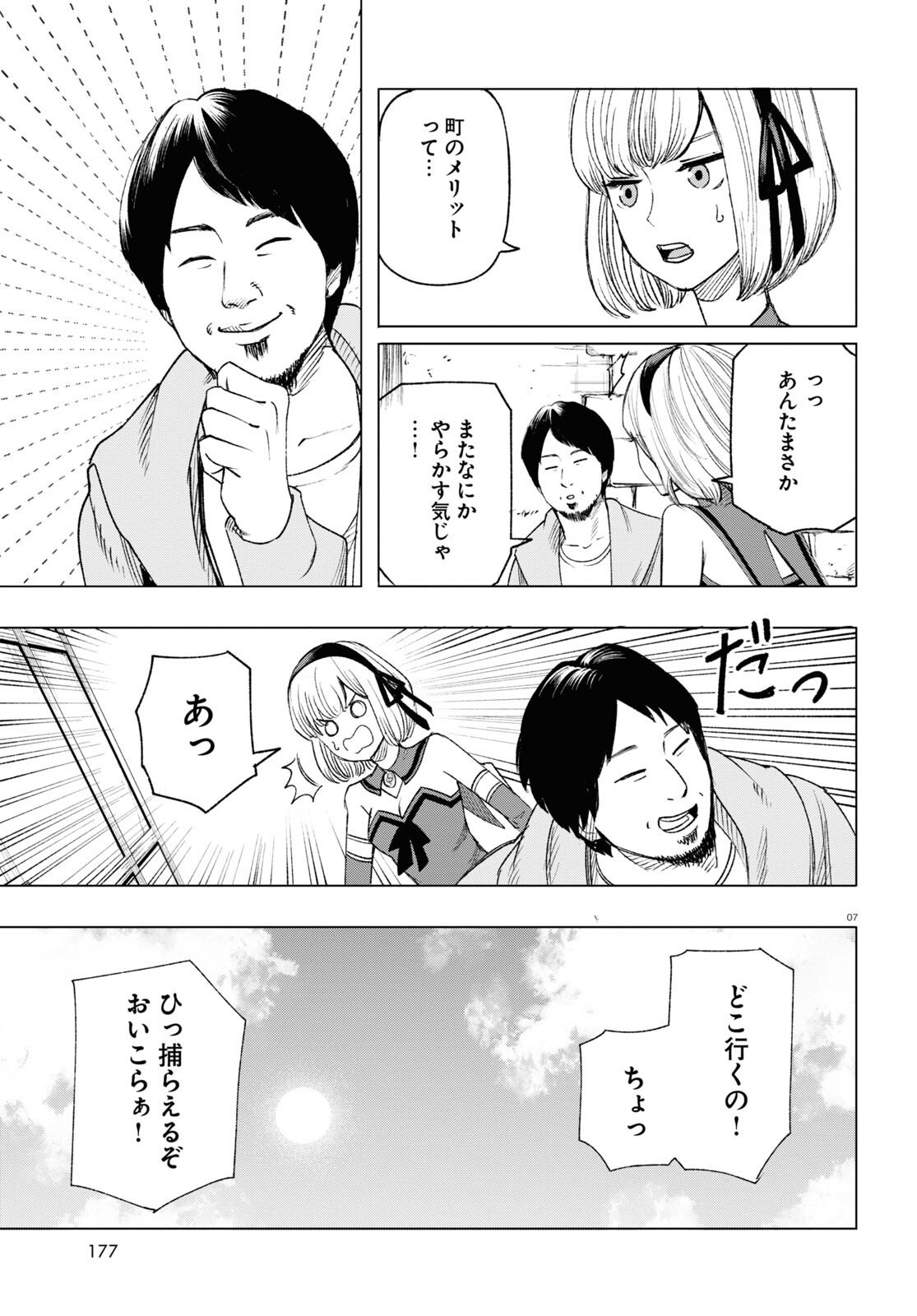 P7