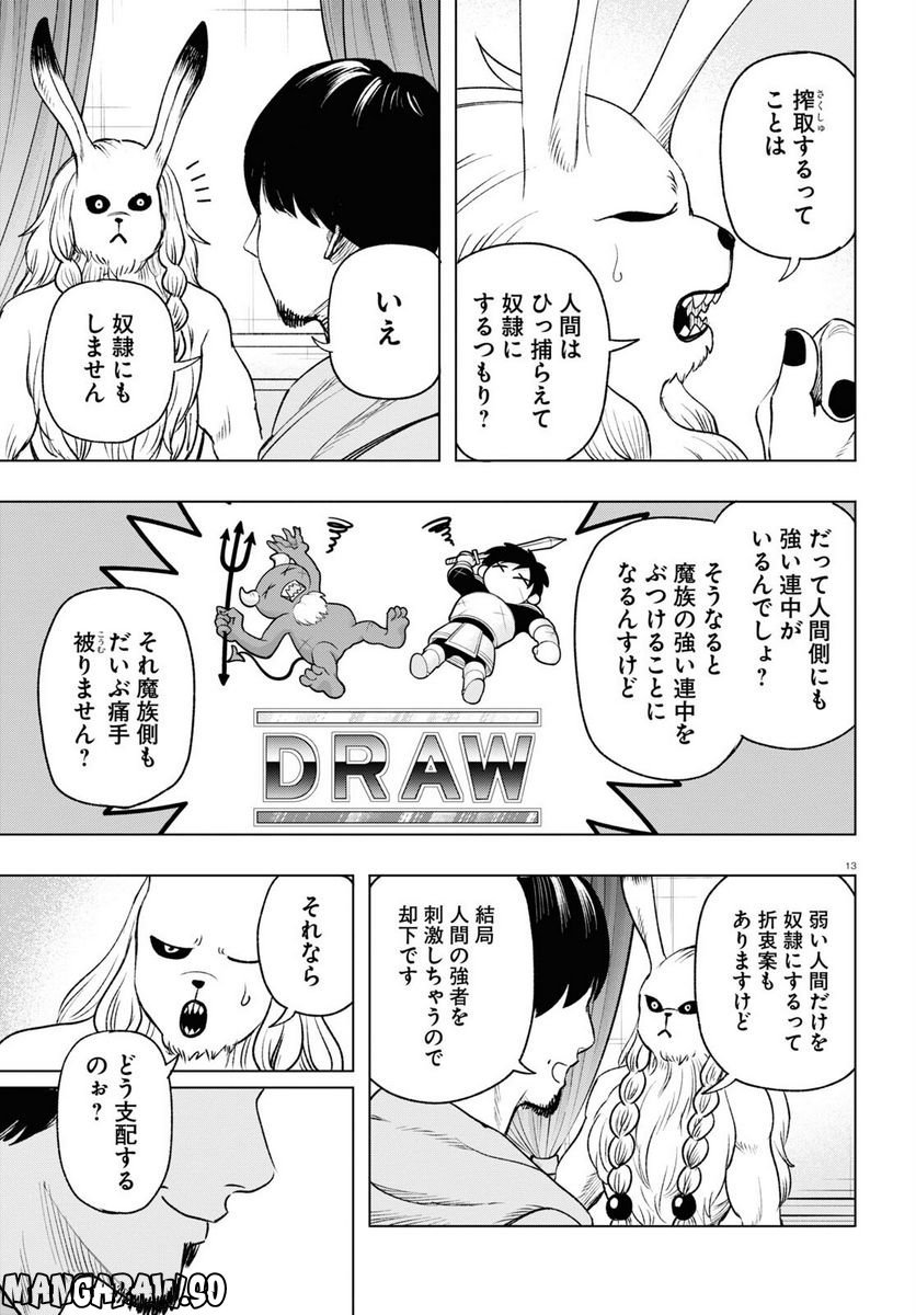 P13