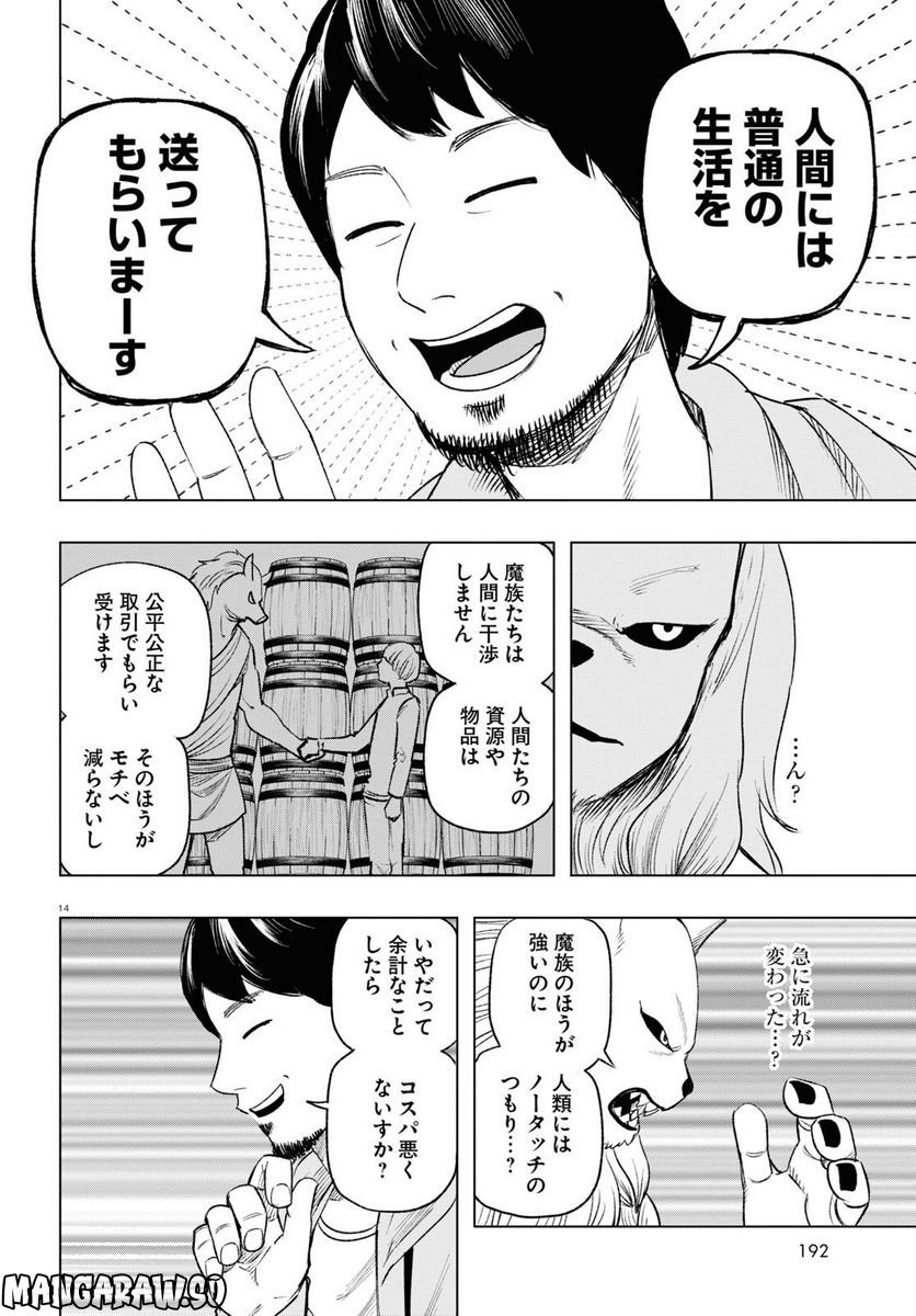 P14
