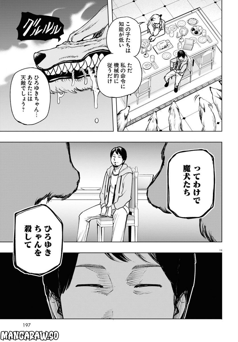 P19