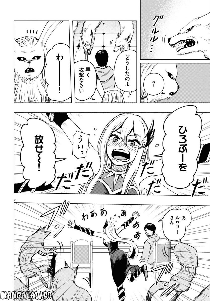 P20