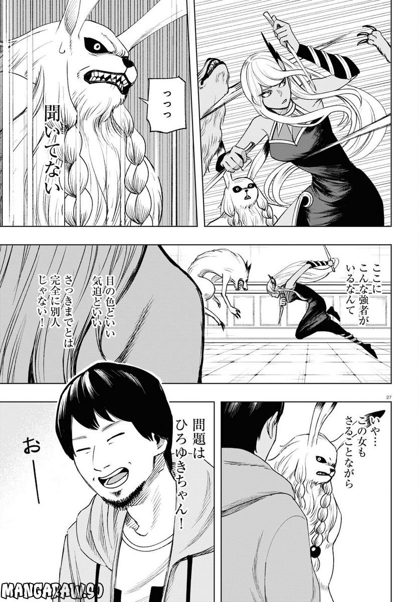 P27