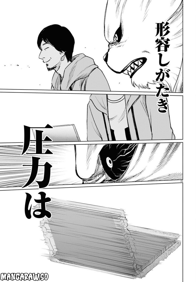 P29