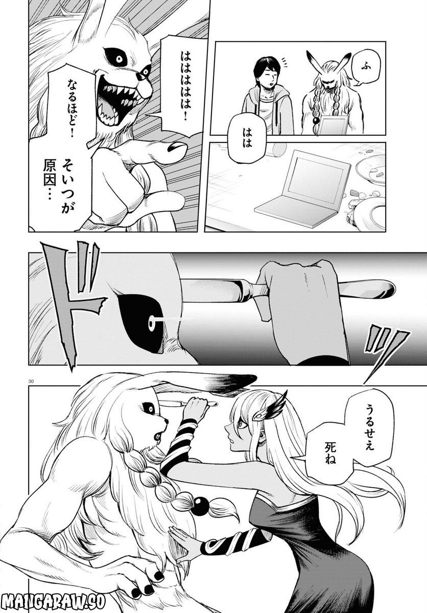 P30