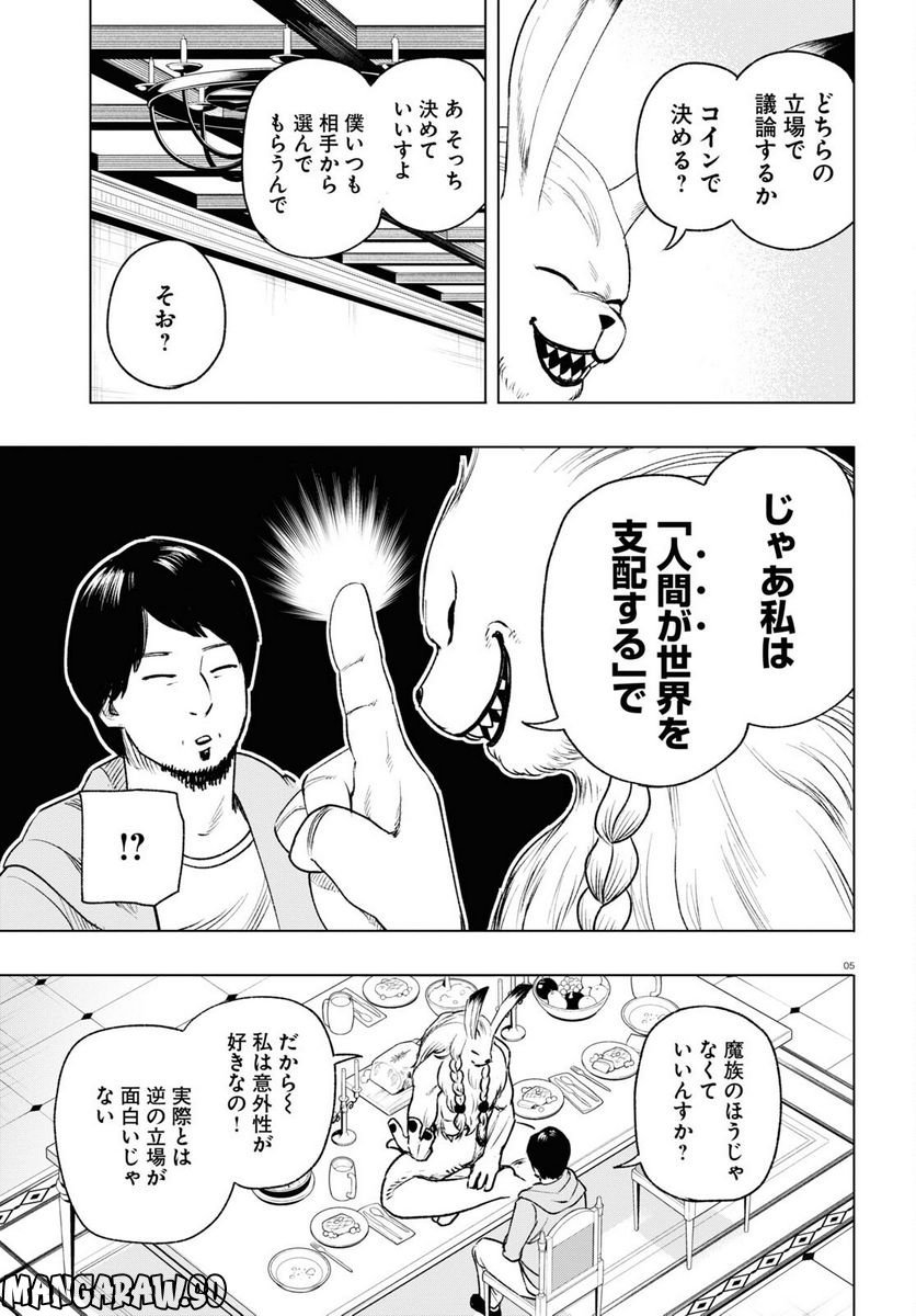 P5