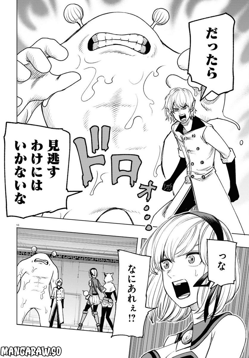 P16