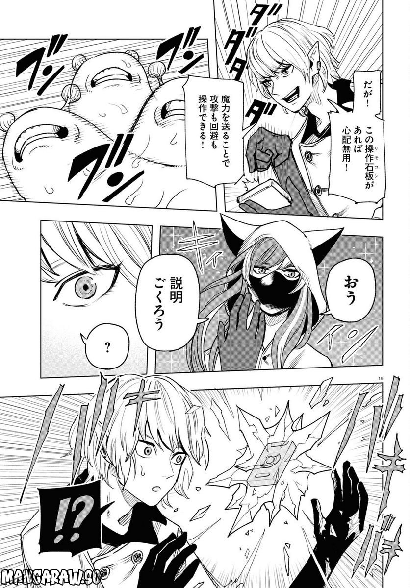 P19